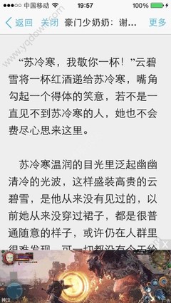 捕鱼王2官网下载